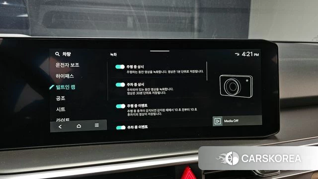 Kia The New Sorento 4th Generation id 4194118 из Кореи 22