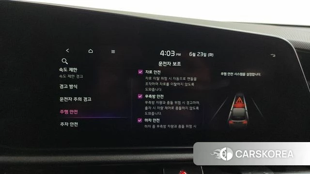 Kia Di All New Niro EV id 4494804 из Кореи 22