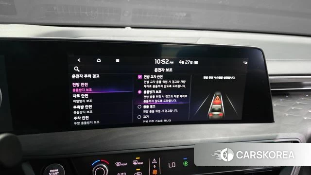 Kia K8 id 4222911 из Кореи 22