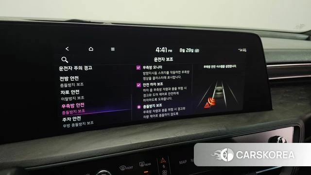 Kia K8 Hybrid id 4745464 из Кореи 22
