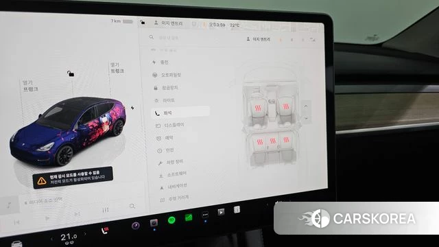 Tesla Model Y id 4381778 из Кореи 22