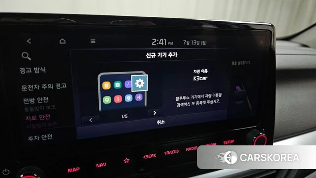 Kia The New K3 2nd generation id 4578859 из Кореи 22