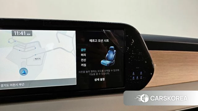 Hyundai The New Palisade id 4243467 из Кореи 22