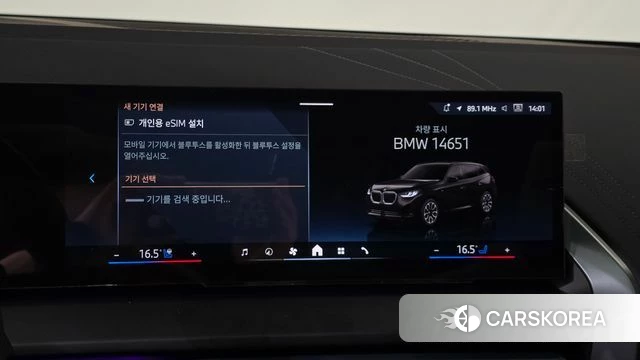 BMW X3 (G45) id 4705915 из Кореи 22
