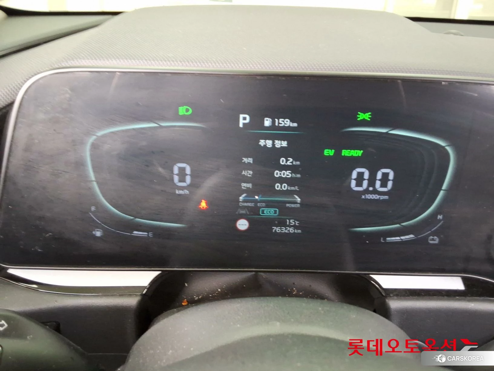 Kia Niro Hybrid id 3869427 из Кореи 22