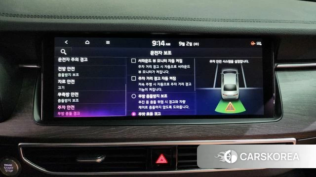 Kia K7 Premier id 4759368 из Кореи 22
