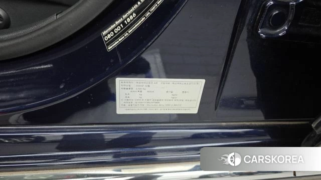 Mercedes-Benz C-Class W205 id 4519376 из Кореи 22
