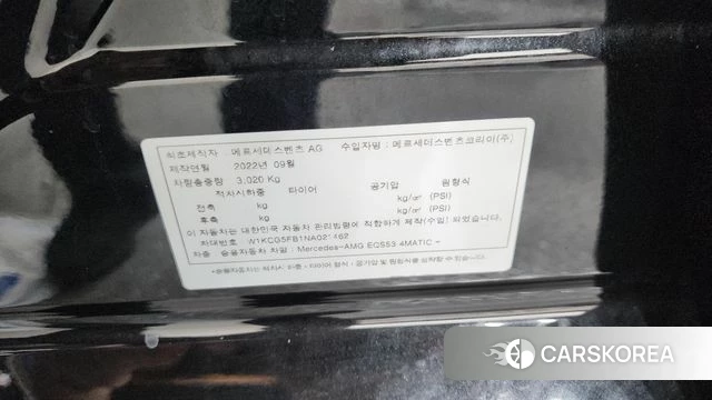 Mercedes-Benz EQS V297 id 4613372 из Кореи 22