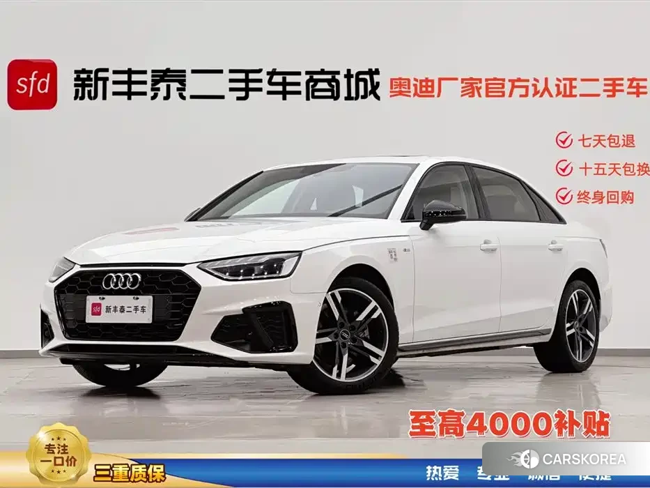 Audi A4L id 4600645 из Китая 22