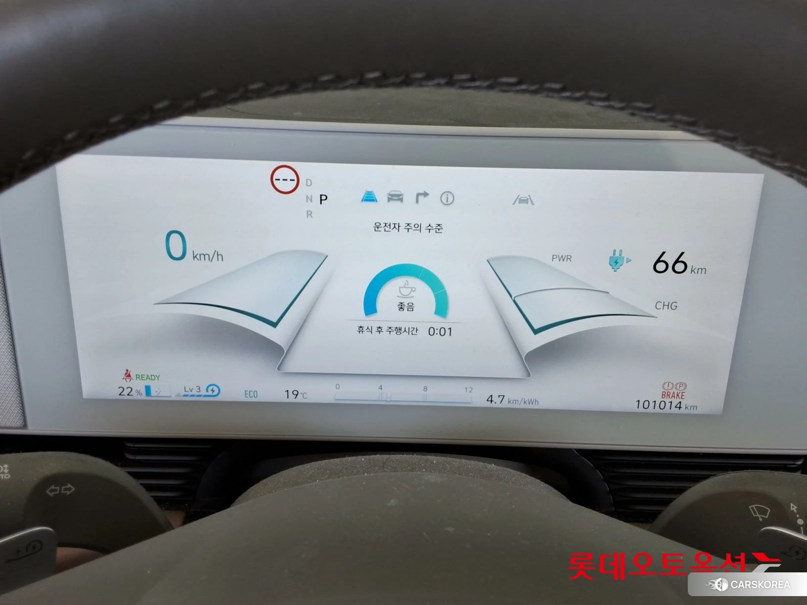 Hyundai IONIQ 5 id 3882056 из Кореи 22