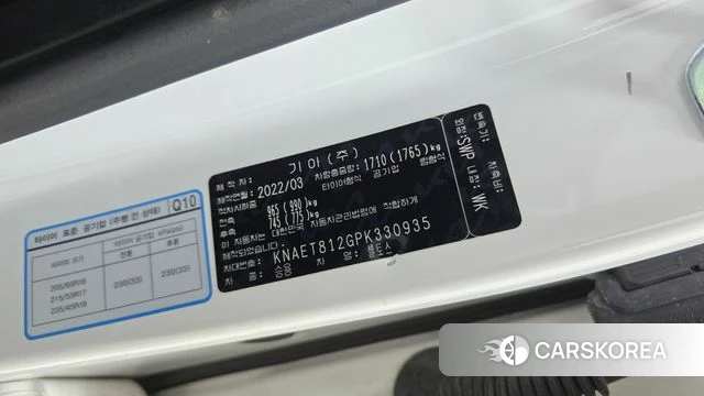 Kia Seltos id 4550095 из Кореи 22