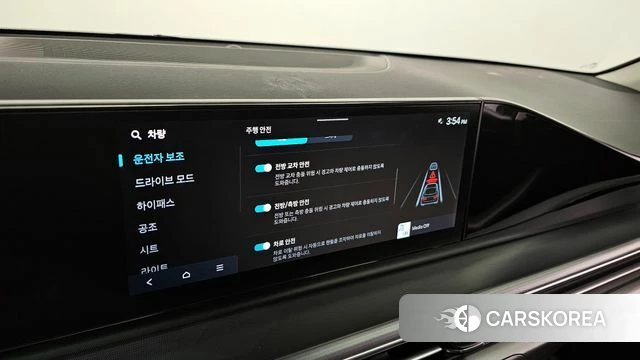 Hyundai Grandeur (GN7) id 4388625 из Кореи 22