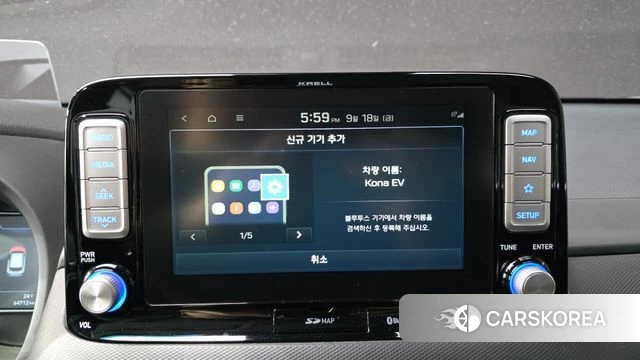 Hyundai Kona Electric id 4882383 из Кореи 22