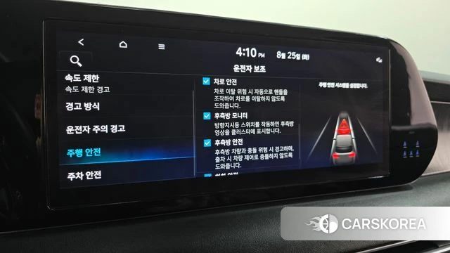 Hyundai The New Palisade id 4729993 из Кореи 22