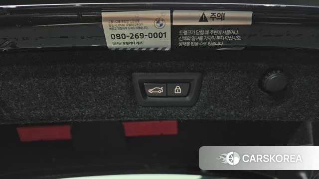 BMW 5 Series (G30) id 4481577 из Кореи 22