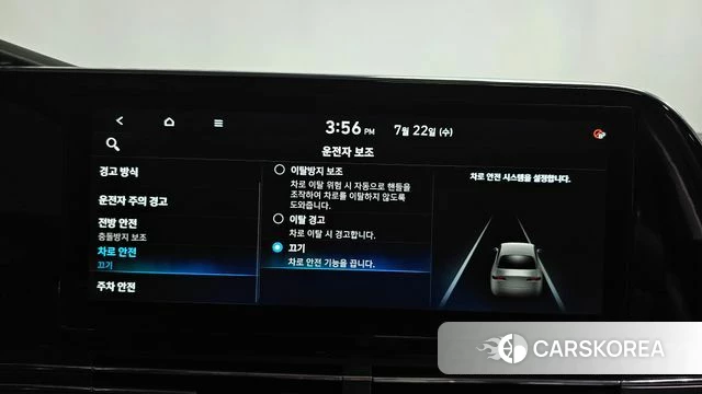 Hyundai The New Grandeur IG id 4614837 из Кореи 22