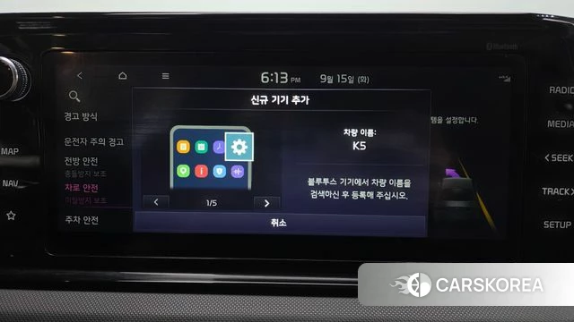 Kia K5 3rd generation id 4855051 из Кореи 22