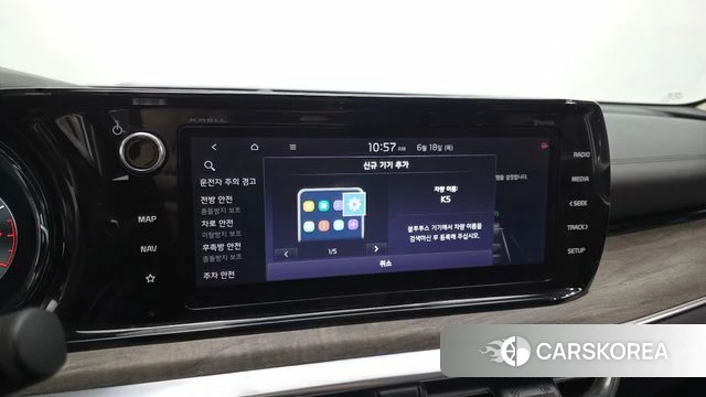Kia K5 3rd generation id 4476438 из Кореи 22