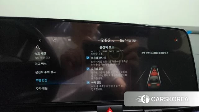 Hyundai The New Avante (CN7) id 4322580 из Кореи 22