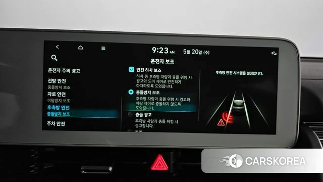 Hyundai Ionic 5 id 4355571 из Кореи 22