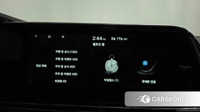 Hyundai The New Grandeur IG Hybrid id 4712181 из Кореи 22