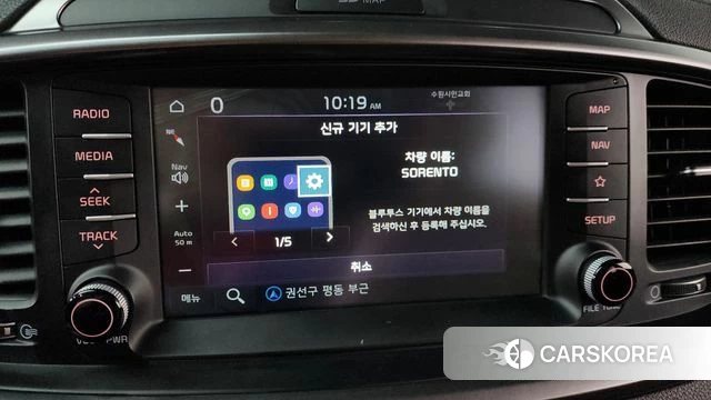 Kia The New Sorento id 4384779 из Кореи 22