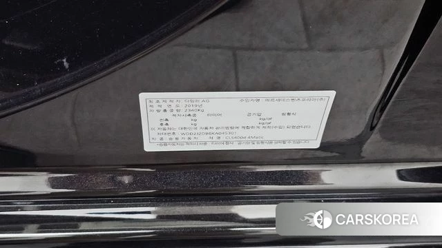 Mercedes-Benz CLS-Class C257 id 4900396 из Кореи 22