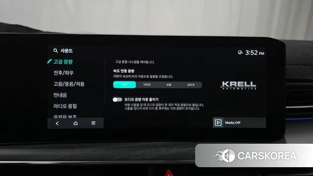 Kia The New K5 3rd generation id 4612225 из Кореи 22