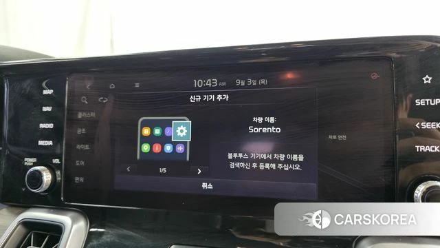 Kia Sorento 4th Generation id 4764579 из Кореи 22