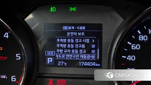 Kia The New Carnival id 4708544 из Кореи 22