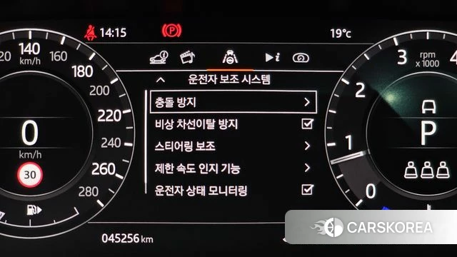 Land Rover Range Rover Evoque 2nd Generation id 4331103 из Кореи 22