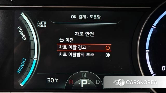 Kia Niro Plus id 4608621 из Кореи 22