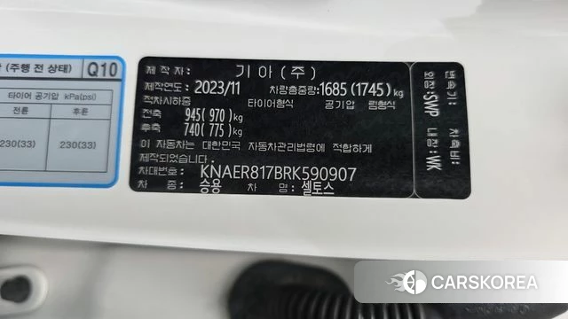 Kia The New Seltos id 4762802 из Кореи 22