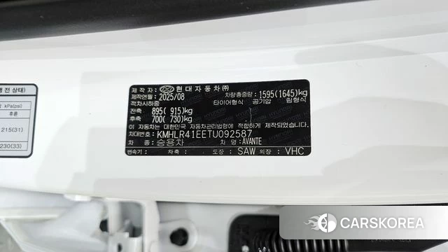 Hyundai The New Avante (CN7) id 4380964 из Кореи 22