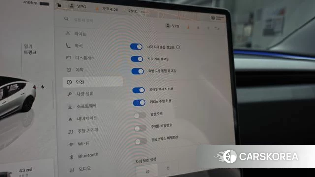 Tesla Model 3 id 4468773 из Кореи 22