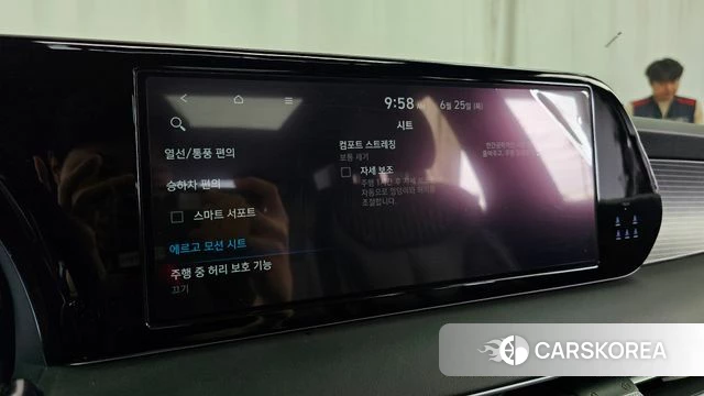 Hyundai The New Palisade id 4506329 из Кореи 22