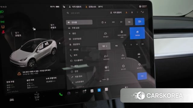 Tesla Model Y id 4749409 из Кореи 22