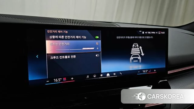 BMW 5 Series (G60) id 4200944 из Кореи 22