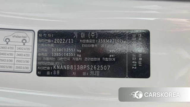 Kia Carnival 4th generation id 4555518 из Кореи 22