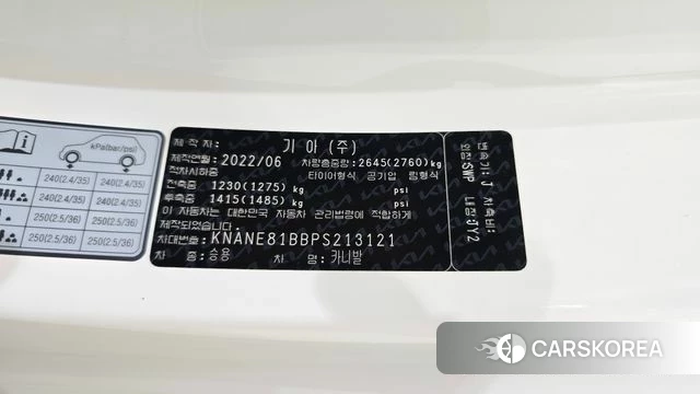 Kia Carnival 4th generation id 4666172 из Кореи 22