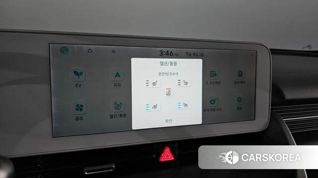 Hyundai Ionic 5 id 4769477 из Кореи 22