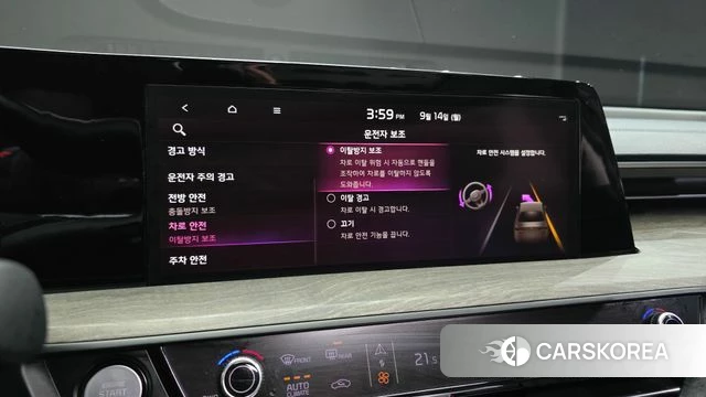 Kia K8 id 4848146 из Кореи 22