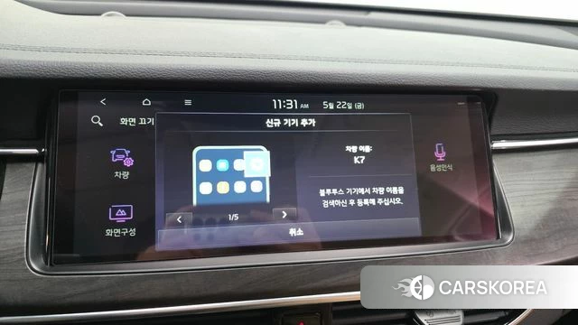 Kia K7 Premier id 4362482 из Кореи 22