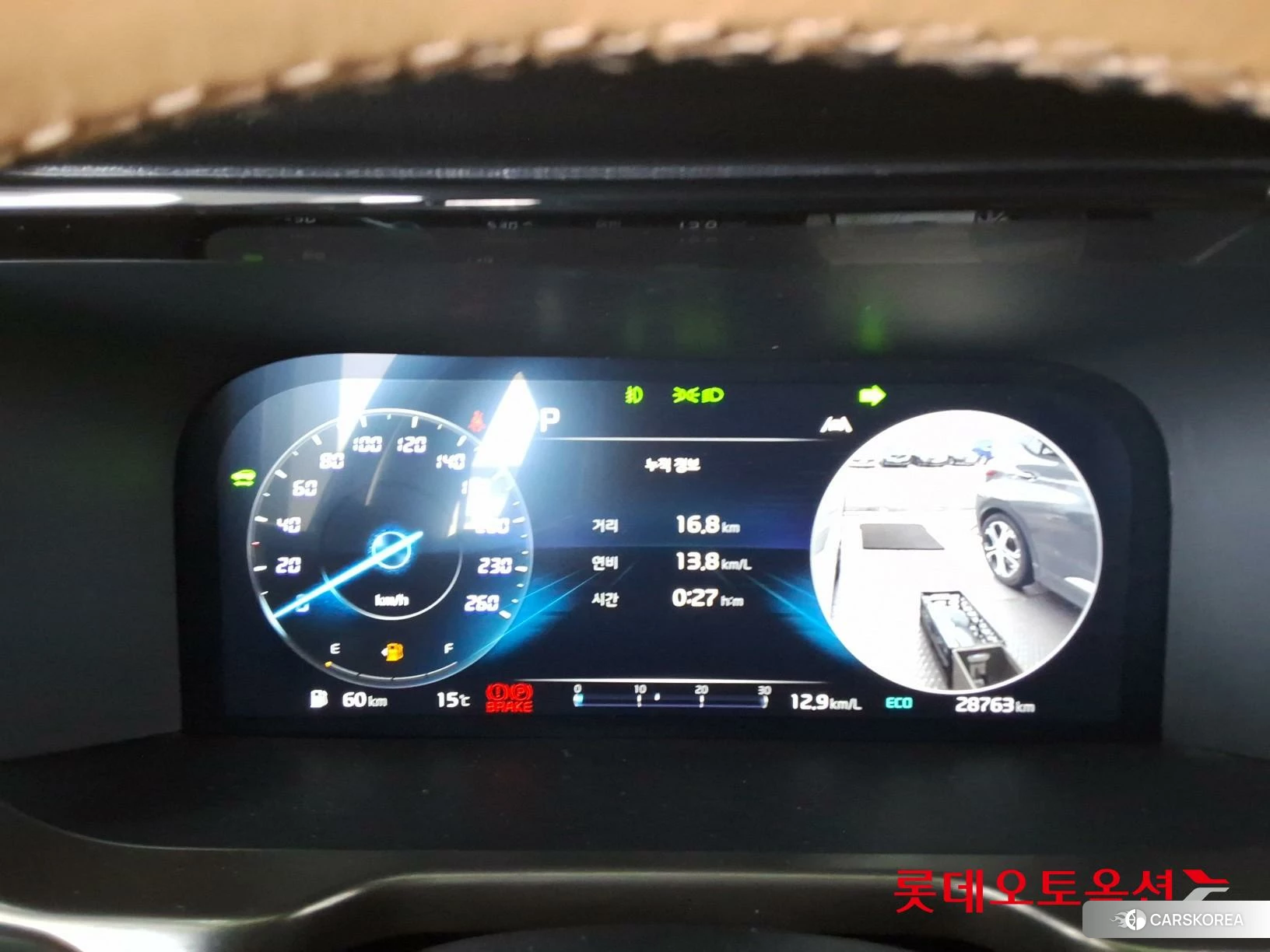 Kia Sorento Hybrid id 3875752 из Кореи 22