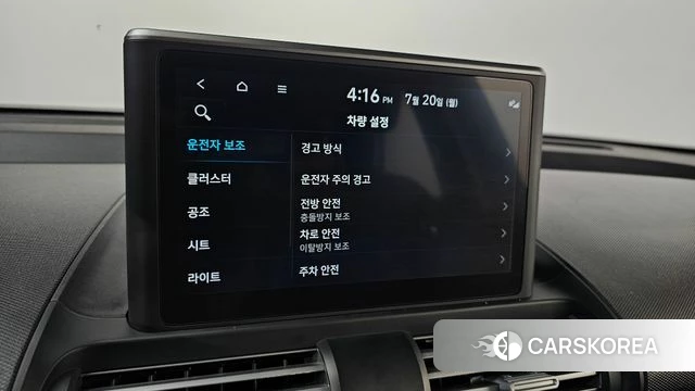 Hyundai Casper id 4603276 из Кореи 22