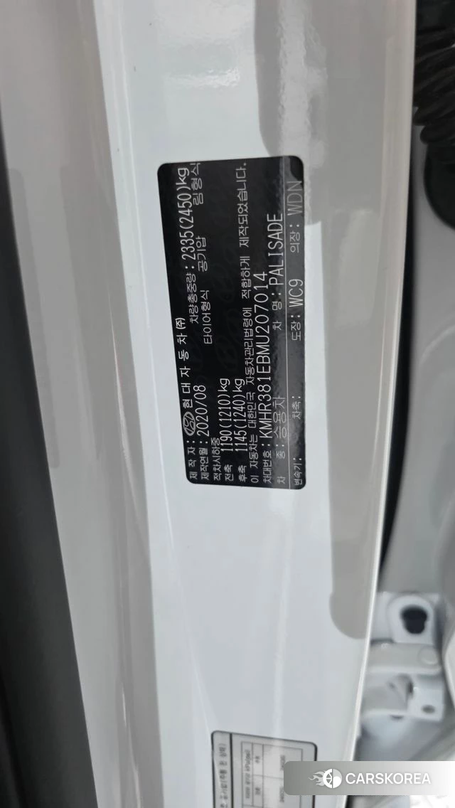 Hyundai Palisade id 4632466 из Кореи 22