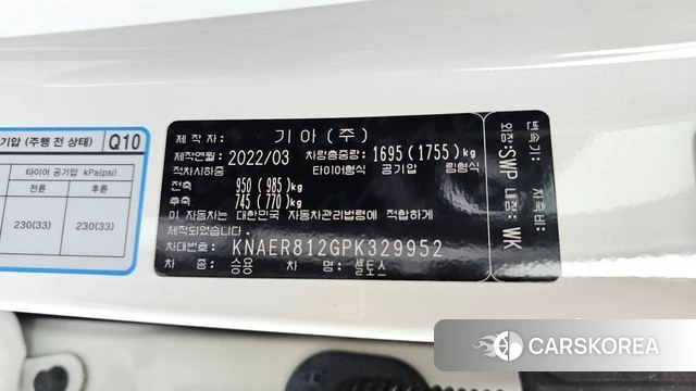 Kia Seltos id 4401736 из Кореи 22