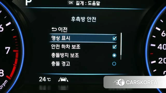 Hyundai Palisade id 4444947 из Кореи 22
