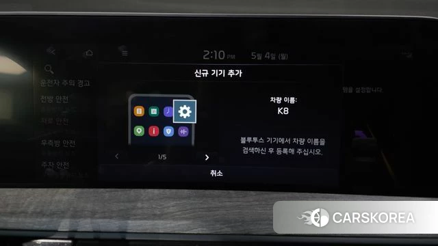Kia K8 id 4268132 из Кореи 22