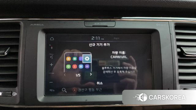 Kia The New Carnival id 4605356 из Кореи 22